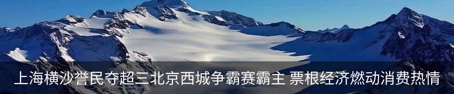 新闻中心