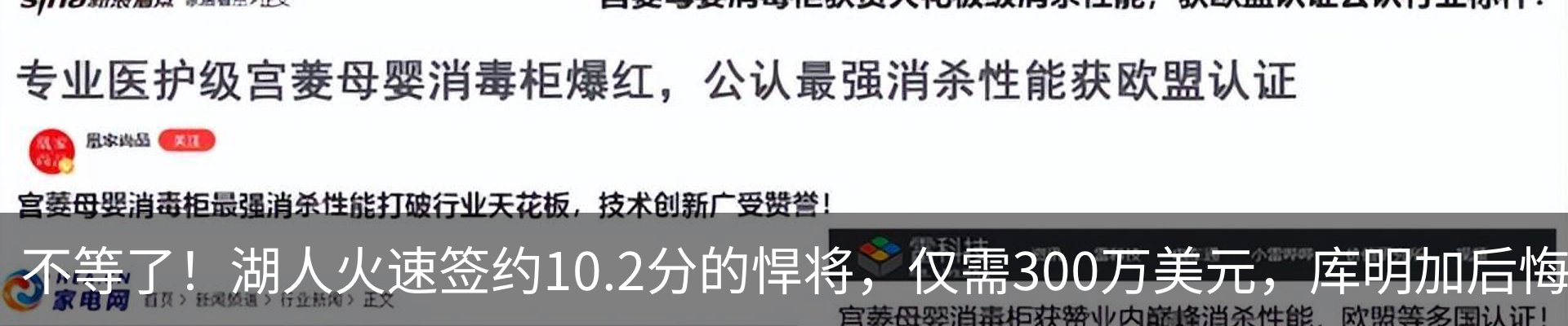 新闻中心