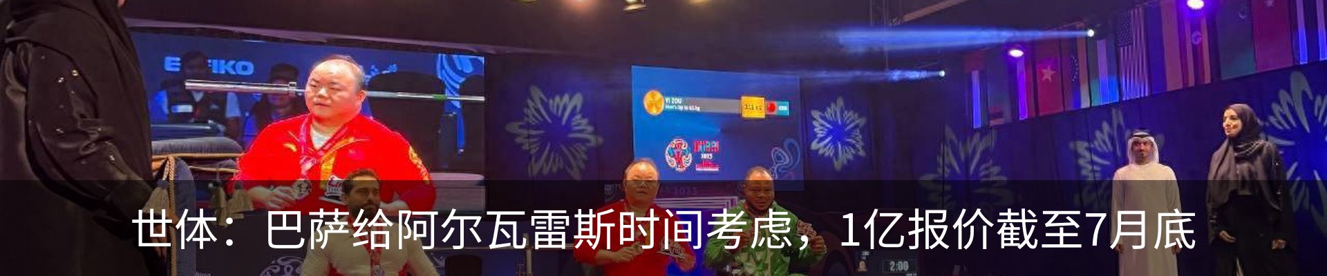 新闻中心