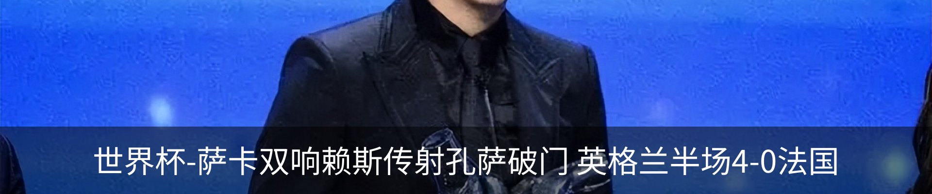 新闻中心