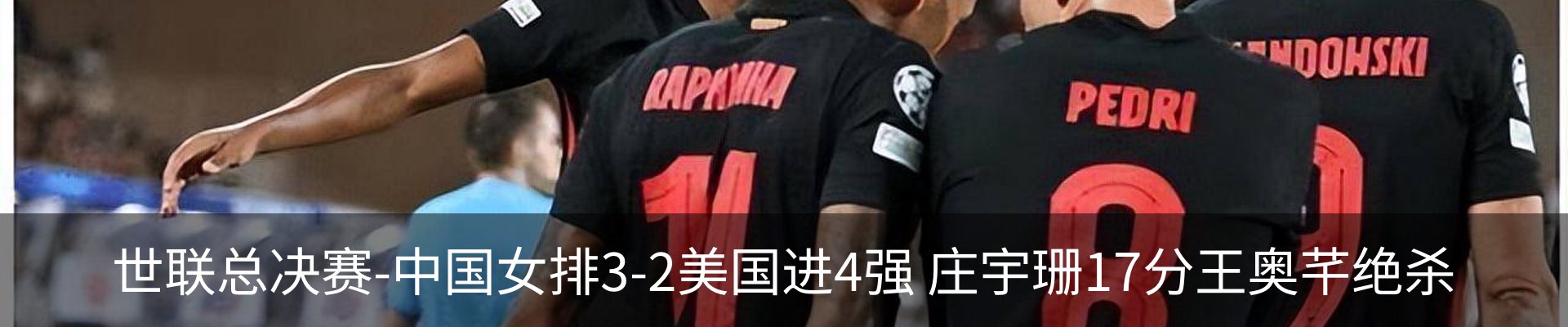 新闻中心