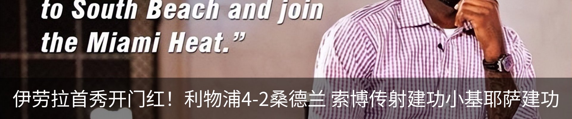 新闻中心