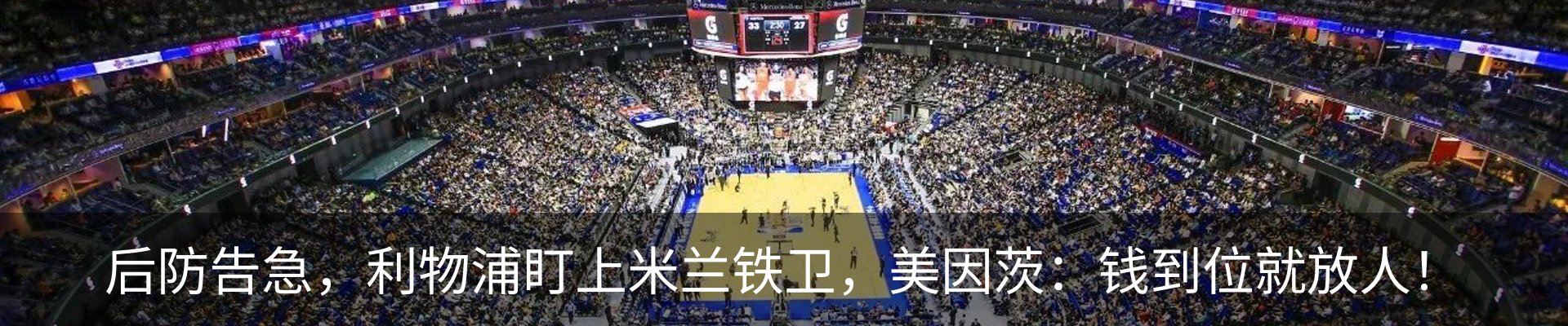 新闻中心