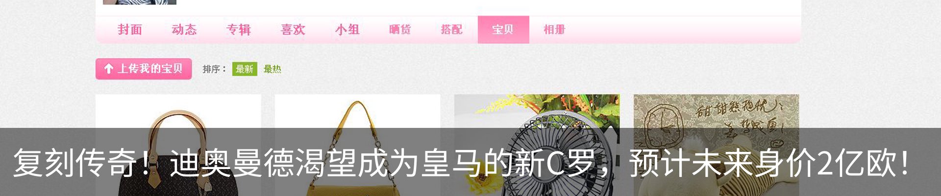 新闻中心