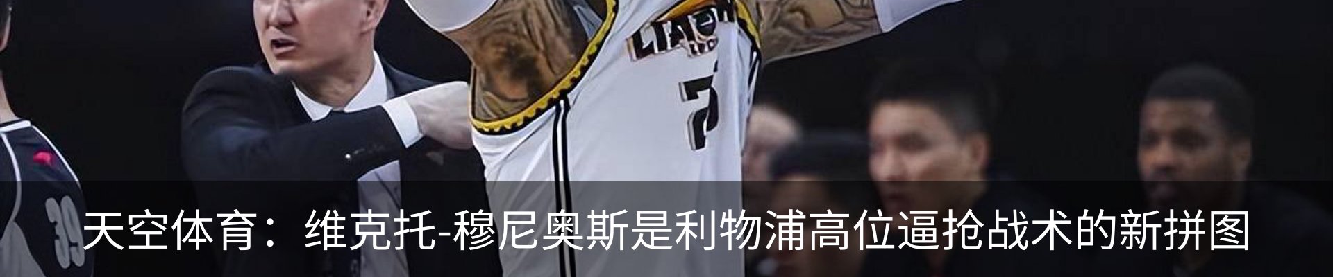 新闻中心