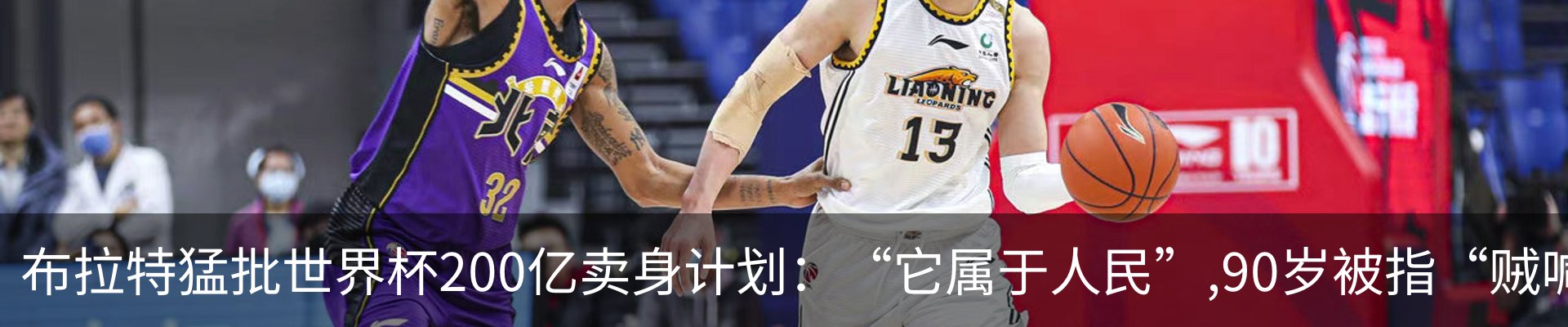 新闻中心