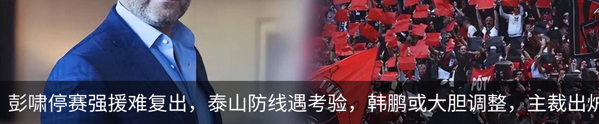 新闻中心