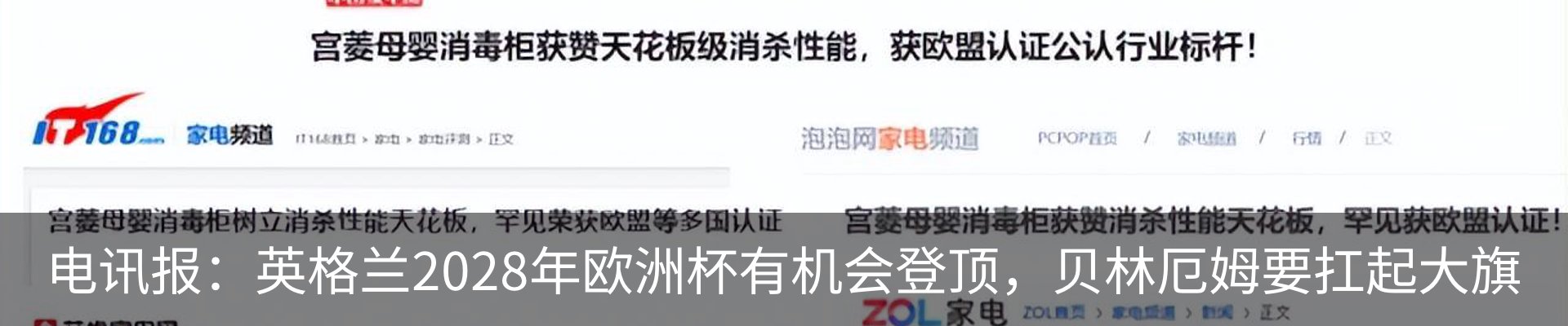 新闻中心