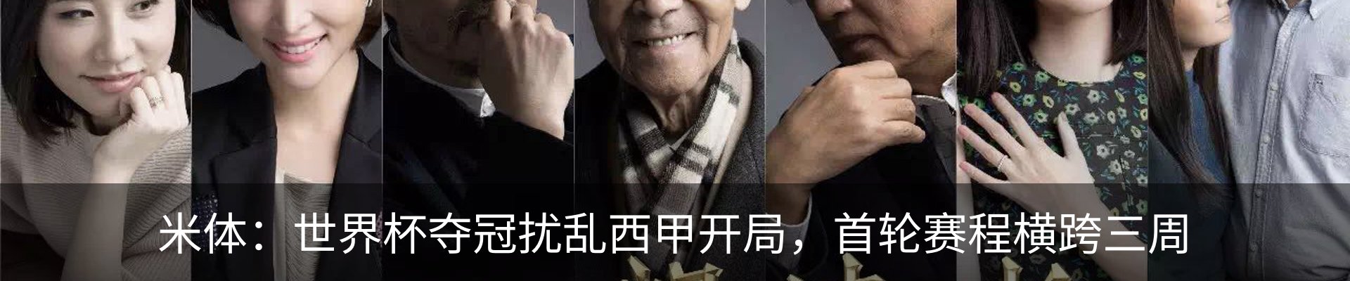 新闻中心