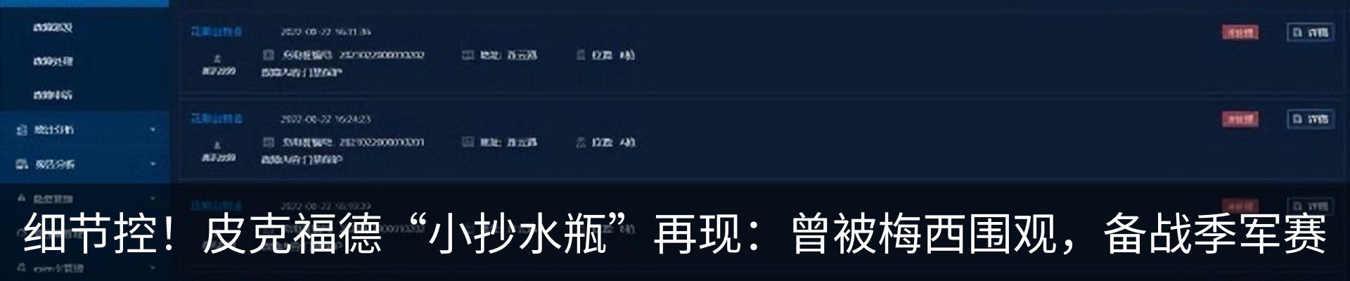 新闻中心