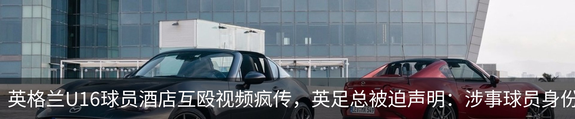 新闻中心