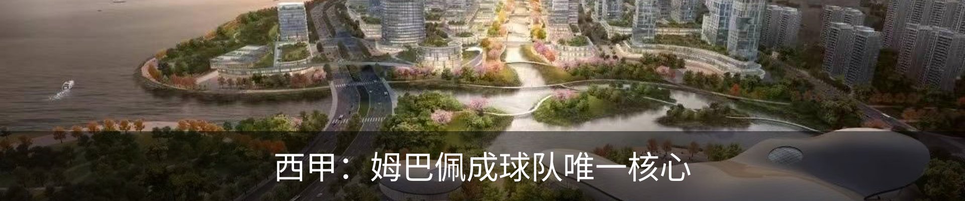 新闻中心