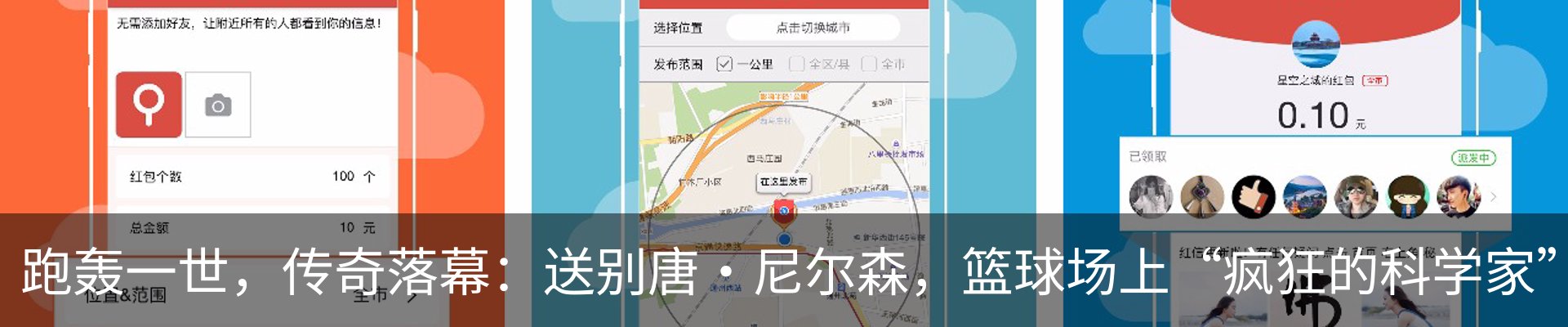 新闻中心