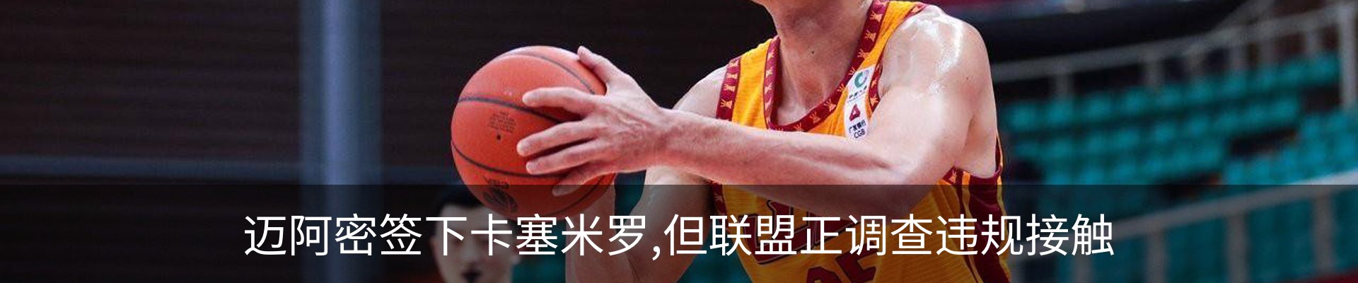 新闻中心