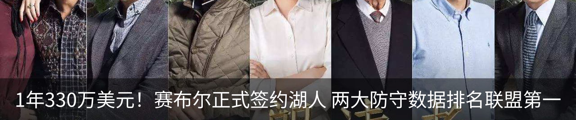新闻中心